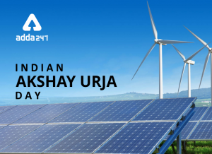 akshay urja